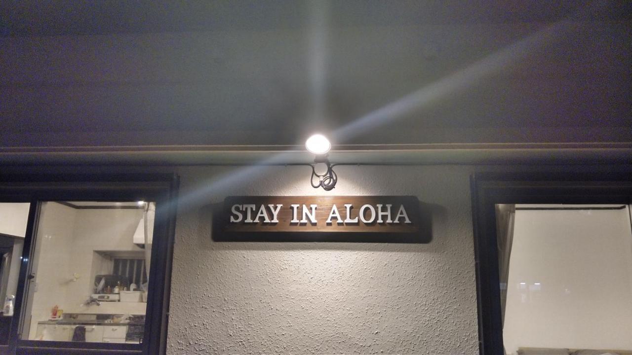 Stay In Aloha Tokashiki Exterior photo
